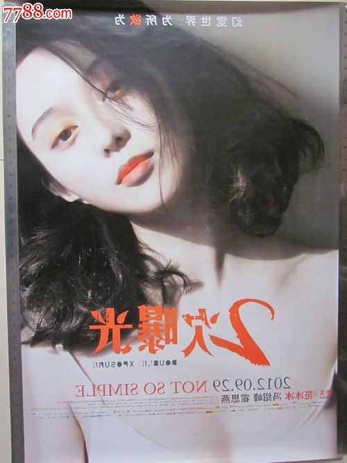 本科结业补考有学位证吗